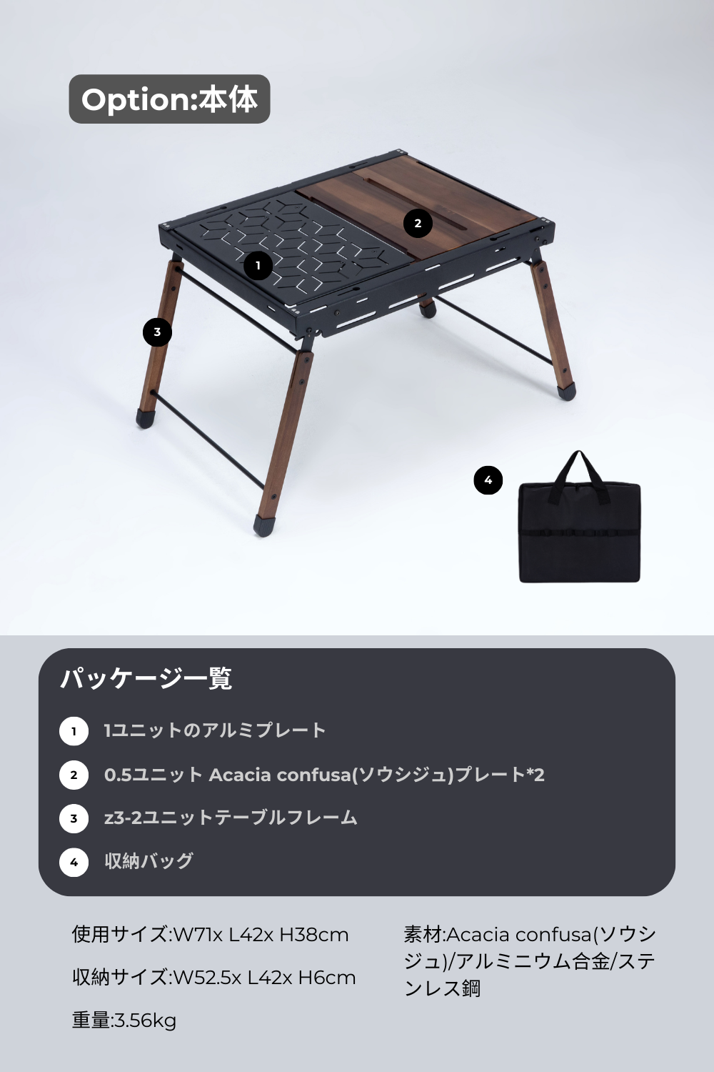 IGT TABLE Z3 – SEKACAMP