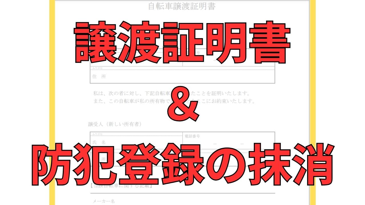 DAHON defter 防犯登録解除済 譲渡書有り hq720.jpg?sqp=-