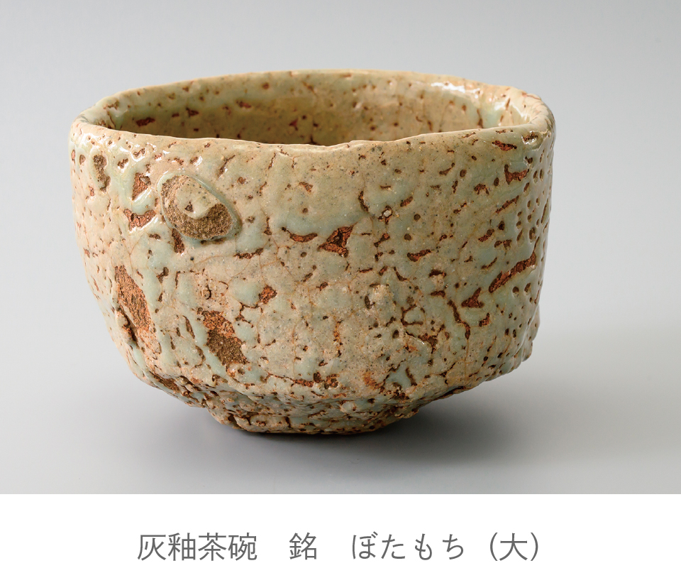 石水博物館 | 新収蔵品展 大森素坡・坪島圡平 二大コレクション受贈