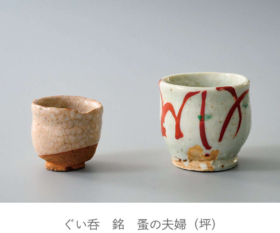 石水博物館 | 新収蔵品展 大森素坡・坪島圡平 二大コレクション受贈