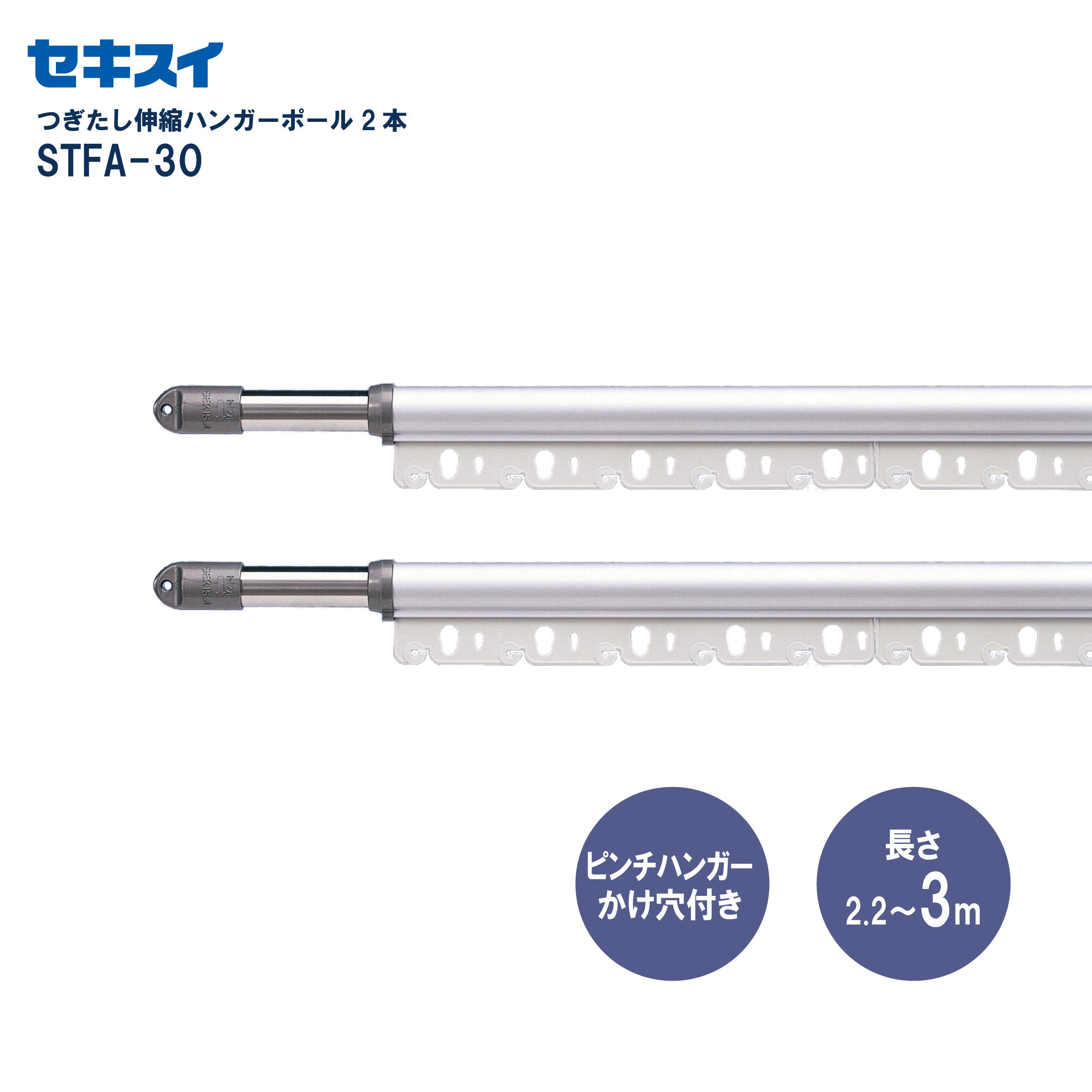 STFA-30_pop_45e79b66-8bfd-4c0f