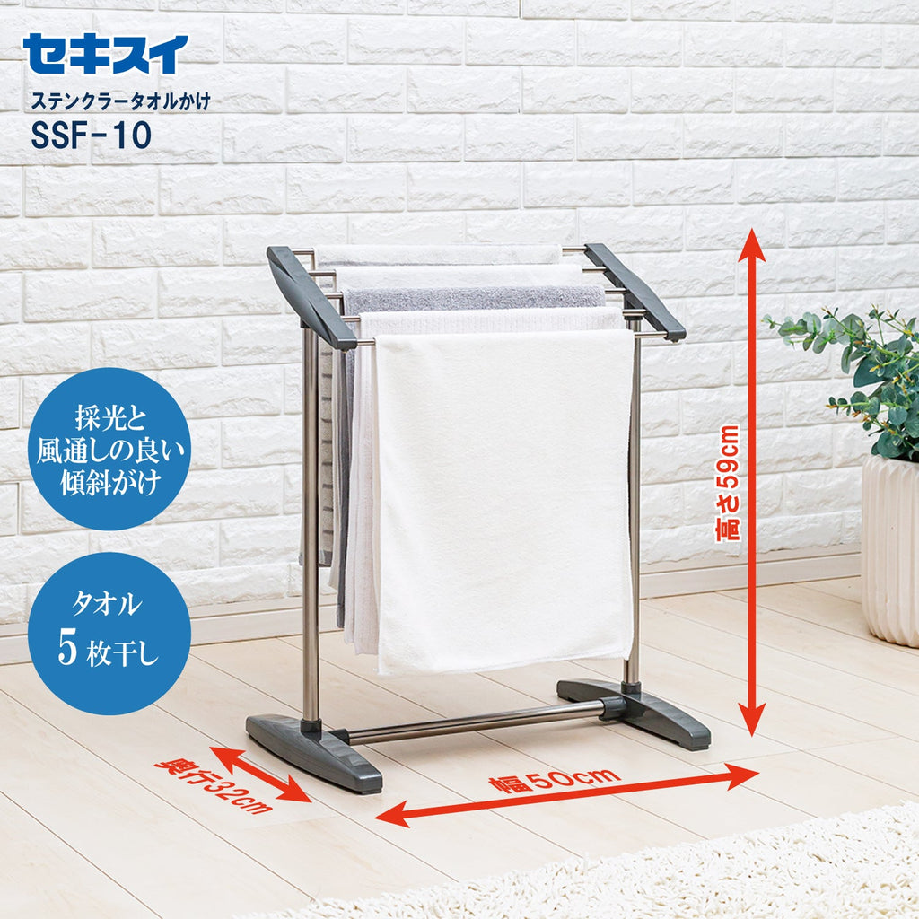 SEKISUI J-SHOP ステンレスタオルかけ SSF－10 販売ページ