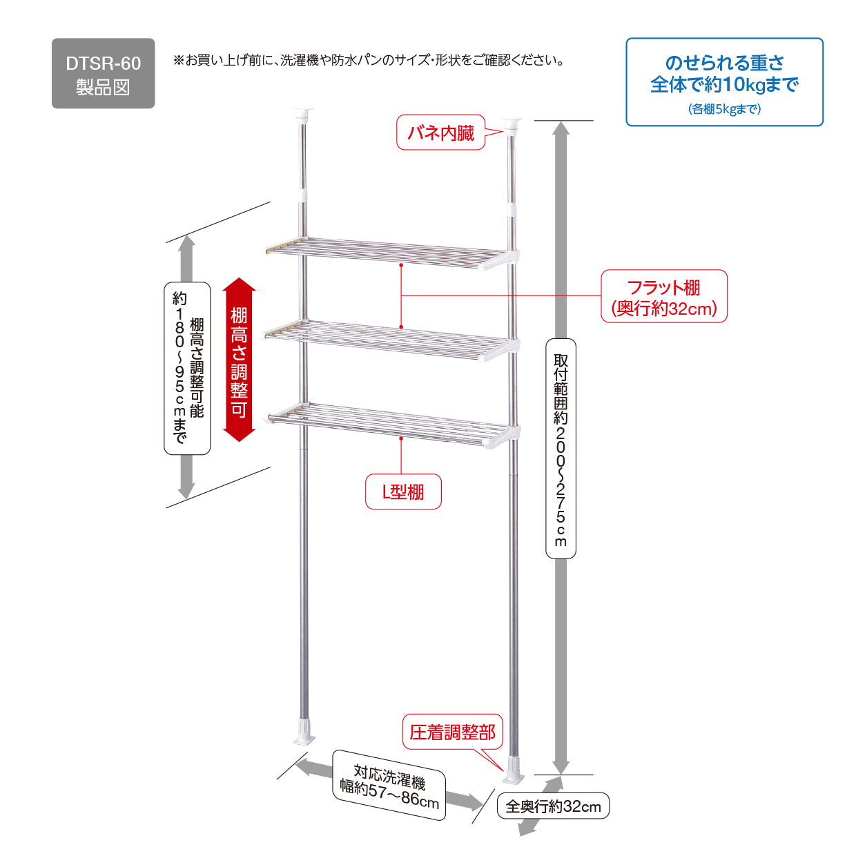 72._DTSR-60.jpg?v=1741157774