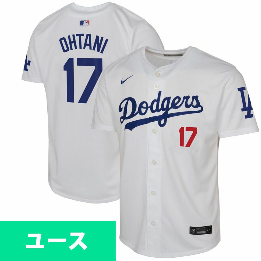 MLB 大谷翔平 ドジャース ユニフォーム Replica Player Jersey