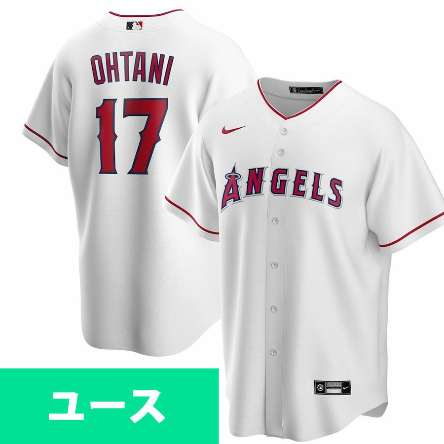 MLB エンゼルス ユニフォーム - MLB | セレクション公式オンライン通販