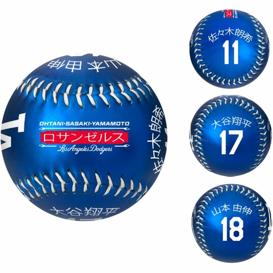 MLB ドジャース ボール ワールドシリーズ2025優勝記念 Logo Gold