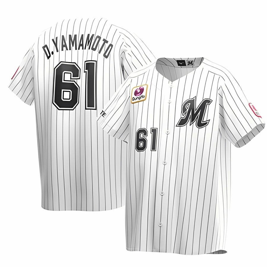 中日ドラゴンズ グッズ ユニフォーム 石川昂弥 レプリカユニフォーム