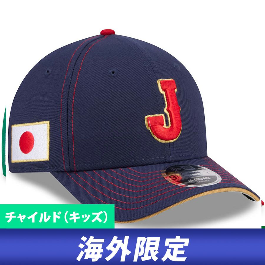WBC 侍ジャパン 日本代表 キャップ 【海外限定】2026 ワールドベース