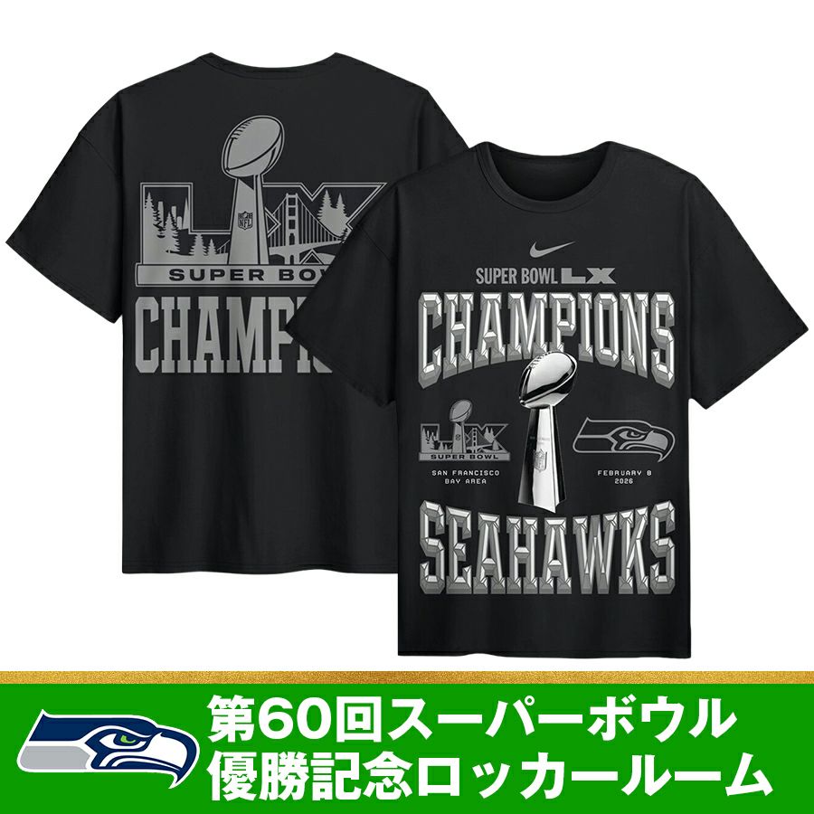 NFL シーホークス Tシャツ - NFL | セレクション公式オンライン通販ストア
