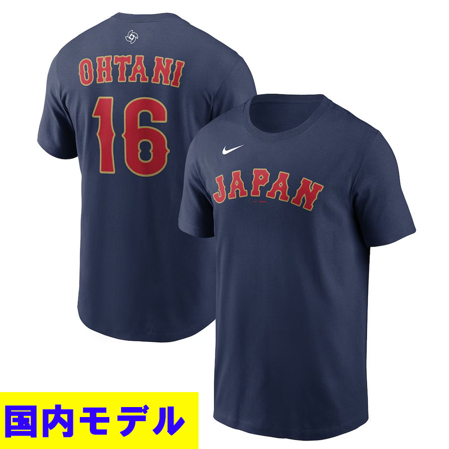 WBC 侍ジャパン 日本代表 Tシャツ 【海外モデル】2026 ワールドベース