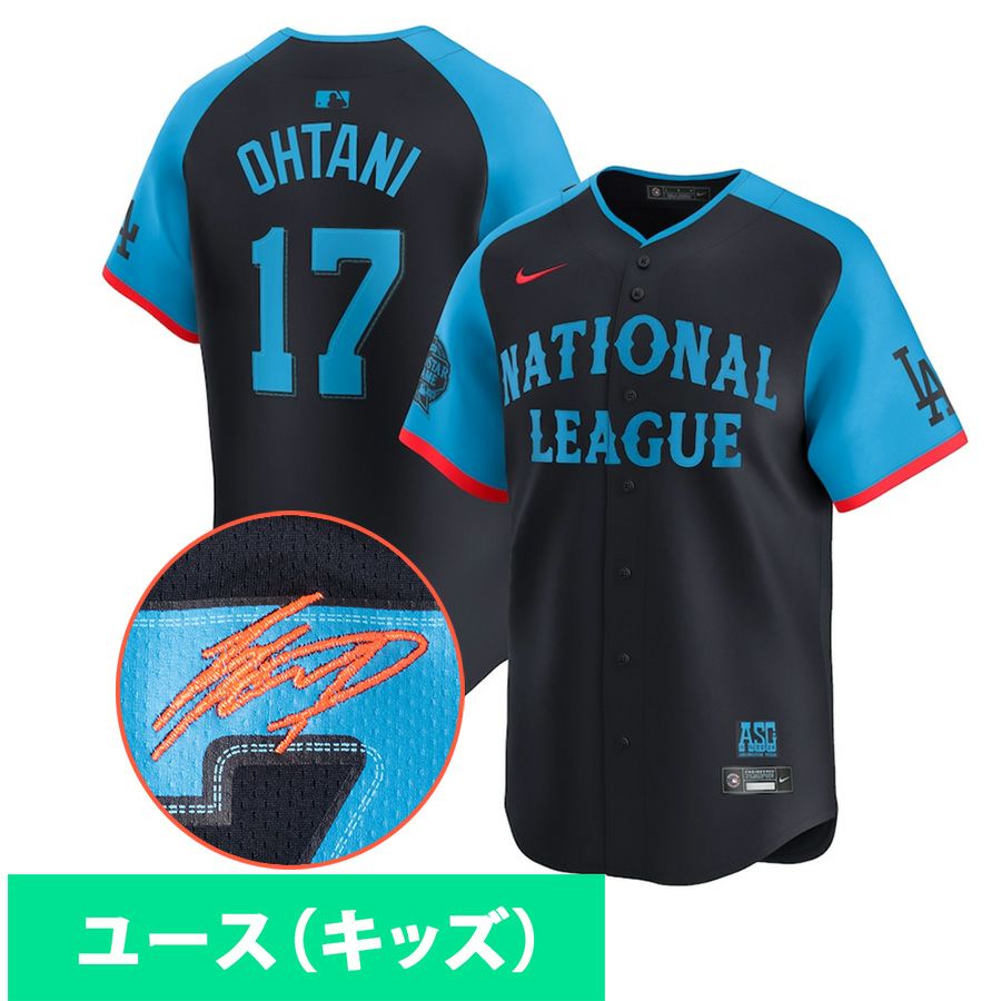 MLB オールスター グッズ - MLB | セレクション公式オンライン通販ストア