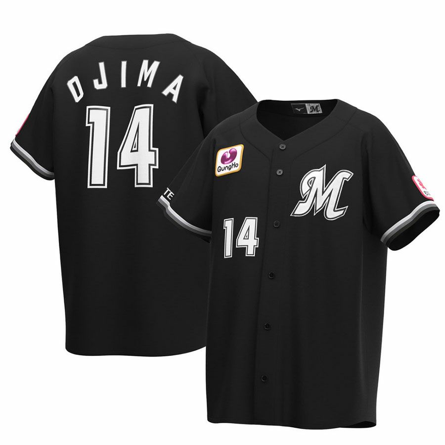 種市篤暉 千葉ロッテマリーンズ グッズ ユニフォーム レプリカ