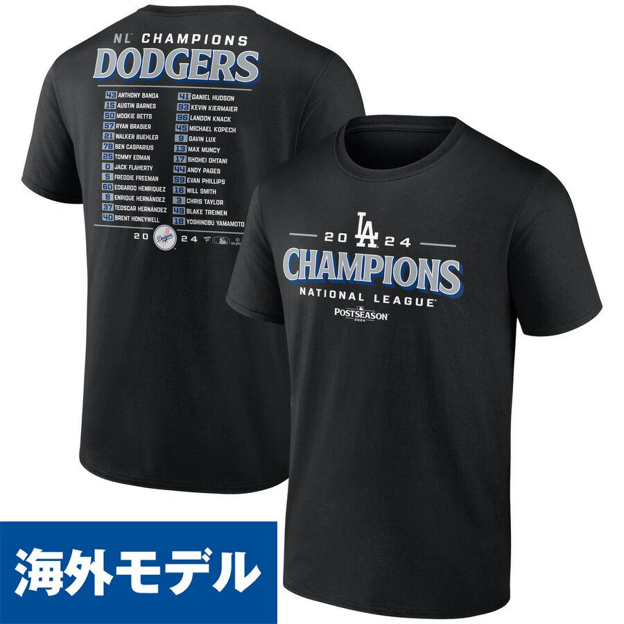 MLB ドジャース Tシャツ 【海外版】ワールドシリーズ2024優勝記念