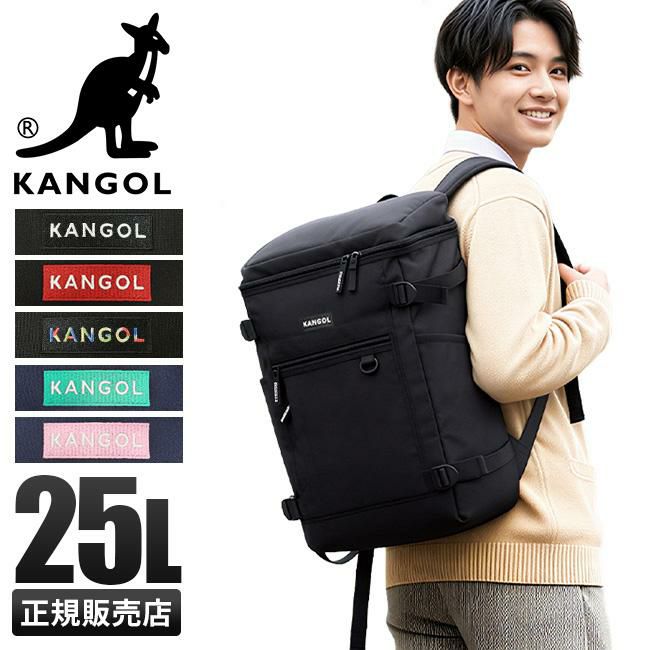 カンゴール オルタナ リュック KANGOL 250-1291｜ONLINE STORE by