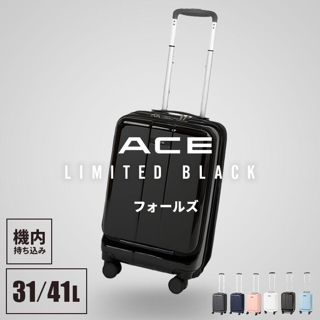 ACE フォールズ スーツケース ace-06905｜ONLINE STORE by SELECTION