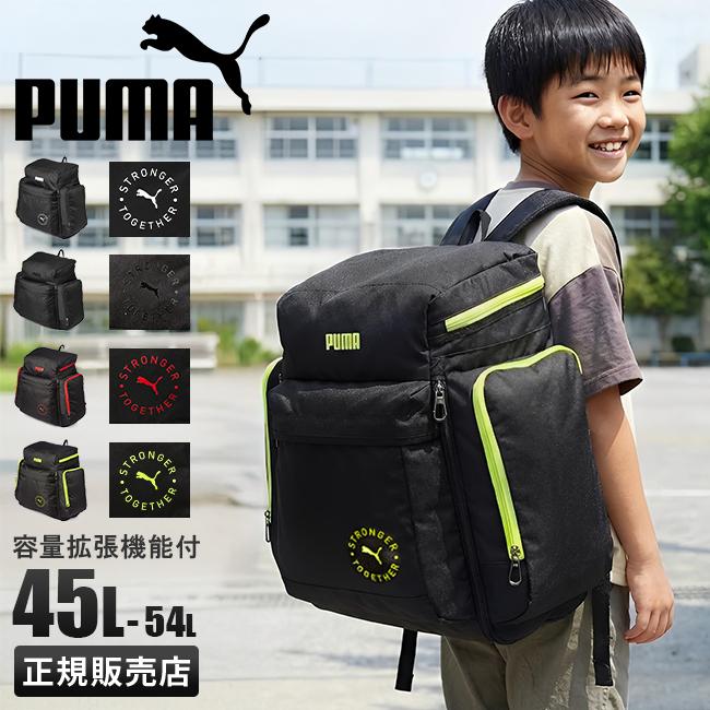 プーマ サブリュック サブリュック PUMA puma-j20161｜ONLINE STORE by