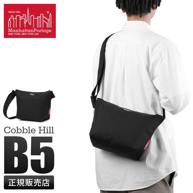マンハッタンポーテージ ニンブル メッセンジャーバッグ Manhattan