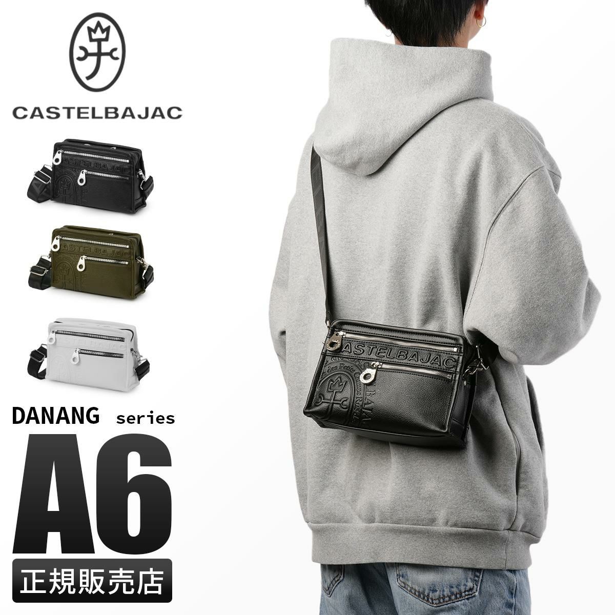 カステルバジャック ダナン トートバッグ CASTELBAJAC cb-045711