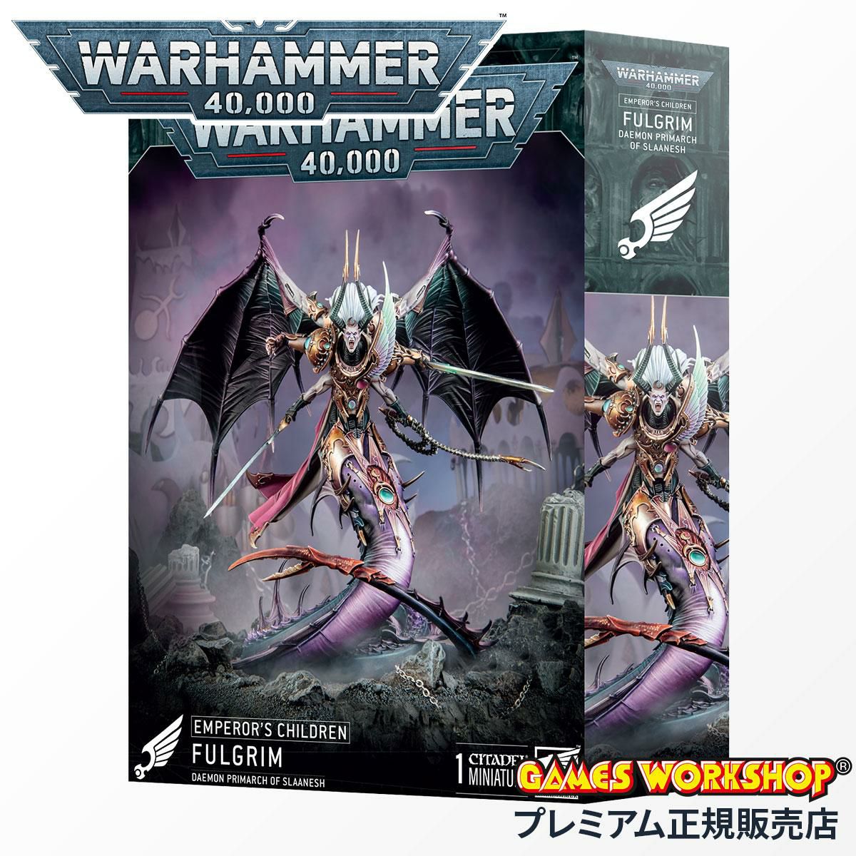 ウォーハンマー 40k 49-30 ネクロン 虚ろの竜のク＝タン・シャード