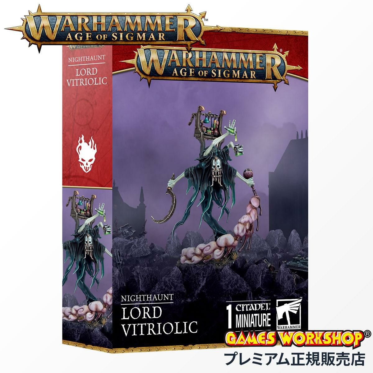 ウォーハンマー 83-64 エイジ オヴ シグマー スレイヴ・トゥ