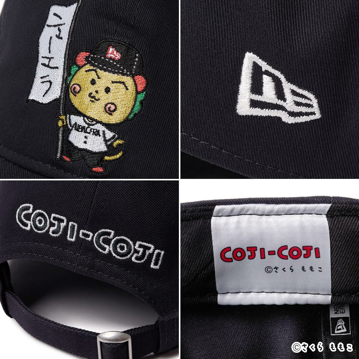 ニューエラ コジコジ 帽子 NEW ERA® COJI-COJI ネイビー：14693442