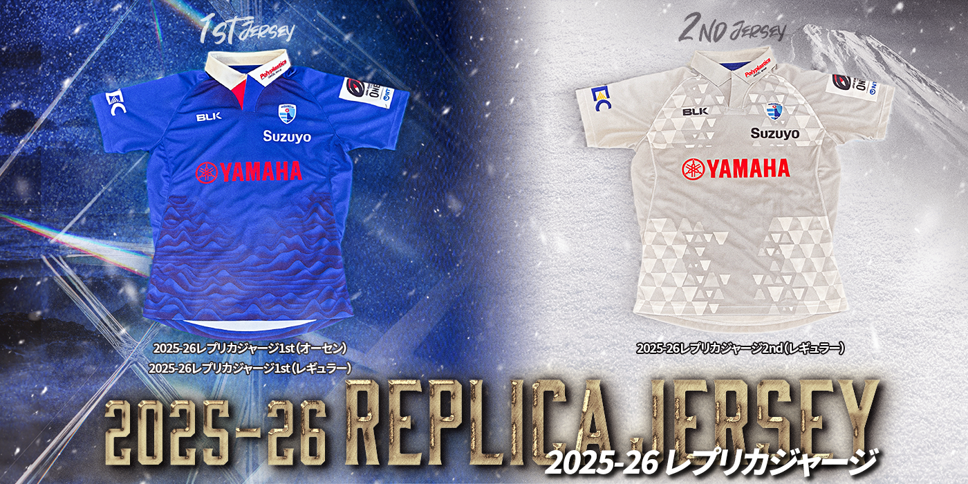 公式グッズ】静岡ブルーレヴズオフィシャルオンラインショップ