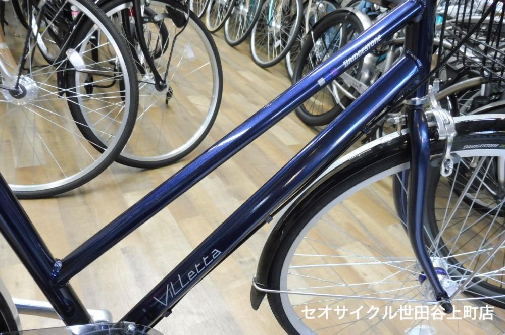 ブリヂストン・ビレッタ シティーサイクル | セオサイクル世田谷上町店