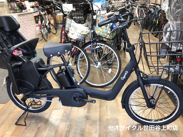 パナソニック・ギュットアニーズDX | セオサイクル世田谷上町店