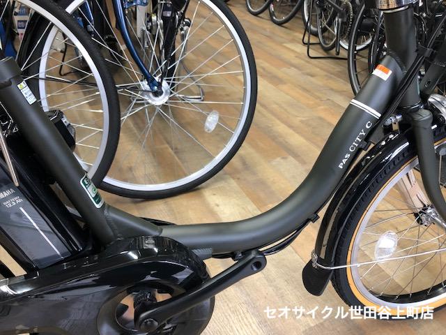 ヤマハ・PAS City-C 2020年モデル！ | セオサイクル世田谷上町店