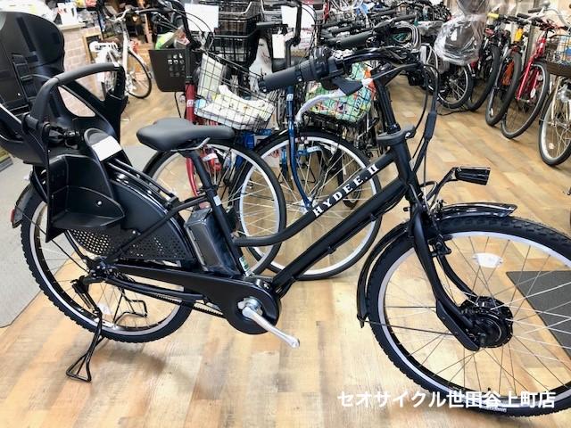 ブリヂストン・ハイディーⅡ 2020年モデル | セオサイクル世田谷上町店