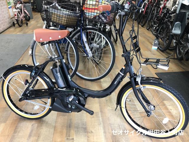 ヤマハ・PAS City-C | セオサイクル世田谷上町店