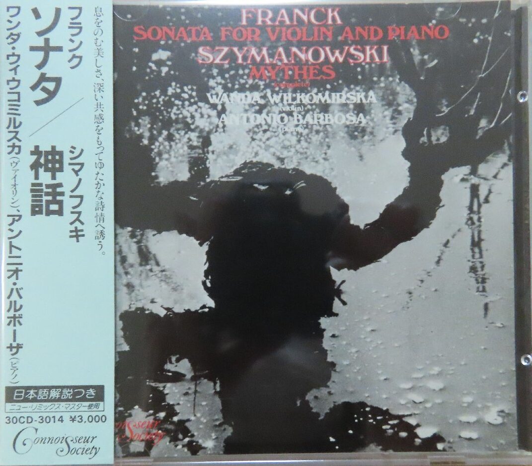 ワンダ・ウィウコミルスカ / フランク：ヴァイオリン・ソナタ(30CD