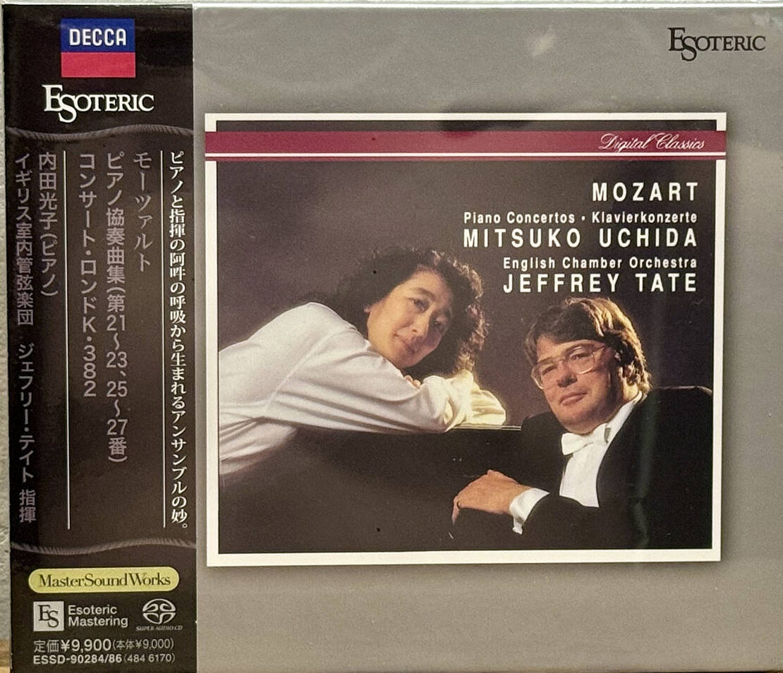 クラシック CD高価買取リスト | CD買取【総合No.1】無料査定・全国対応