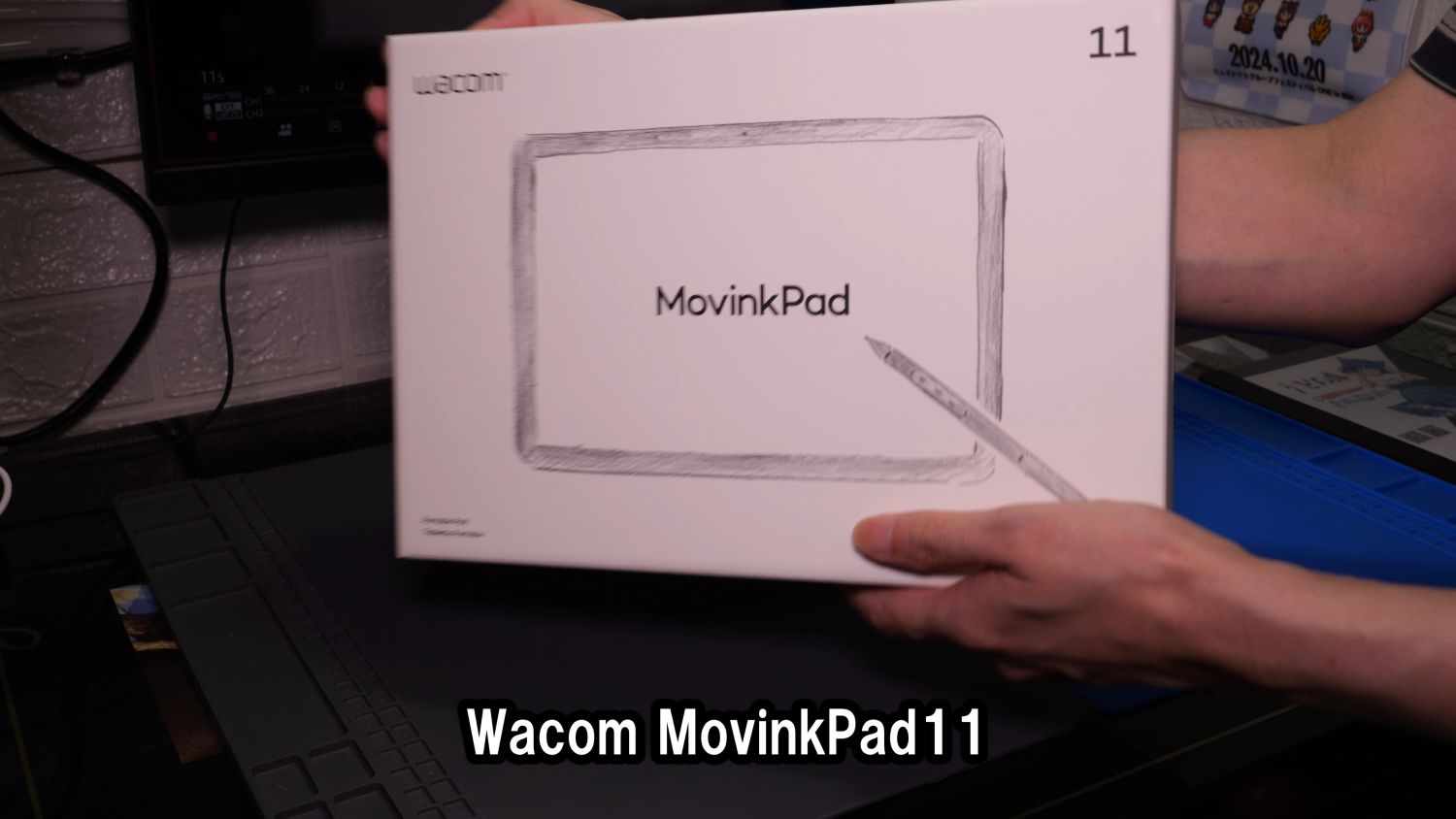 Wacom MovinkPad Pro 14｜2か月で出た上位版。発狂しながら衝動買い