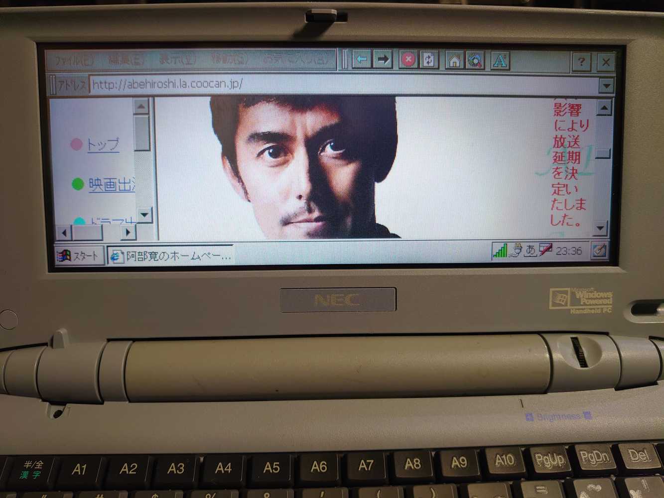 名機モバイルギア！ MC/R550を入手！ | 自由日記J -ジャンカーへの道-