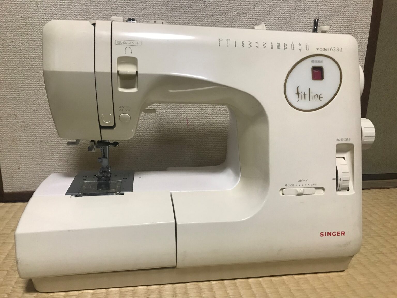 ミシンと母の二十年：シンガー フィットライン6280 | ミシンの世紀