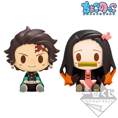 一番くじ 鬼滅の刃 ～弐～