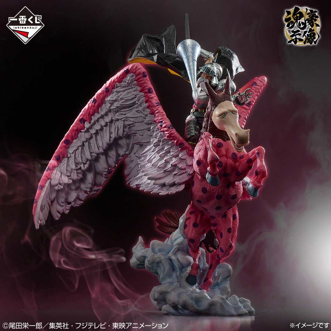 一番くじ ワンピース EX 悪魔を宿す者達 vol.3 Special page公開