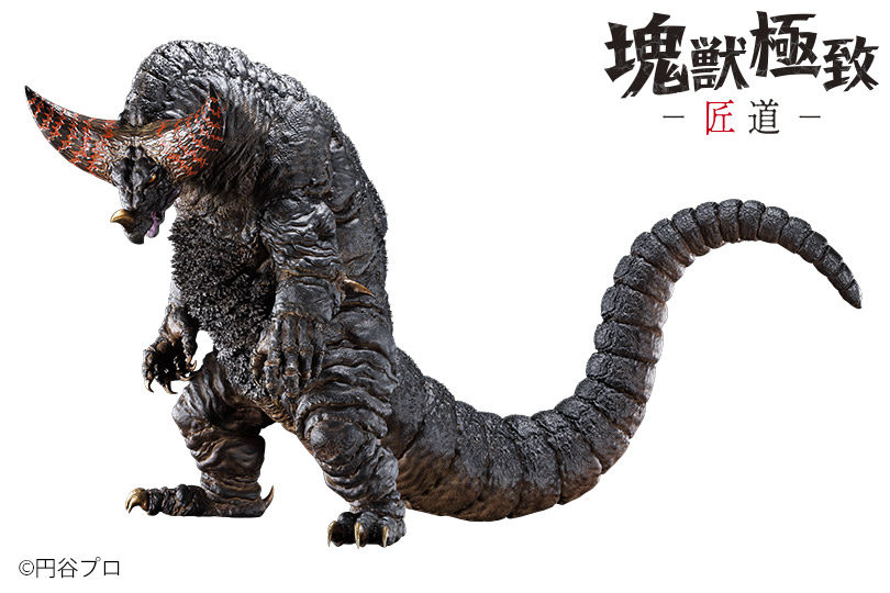 一番くじ ウルトラマンシリーズ 怪獣超大全】原型師・大山竜がつくる