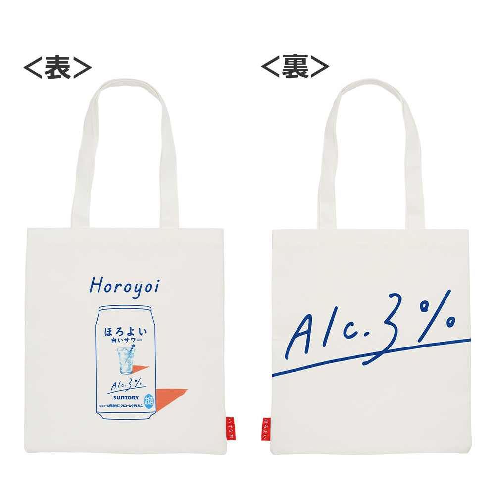 一番酒蔵くじ ほろよい｜BANDAI SPIRITS公式 一番酒蔵くじ情報サイト