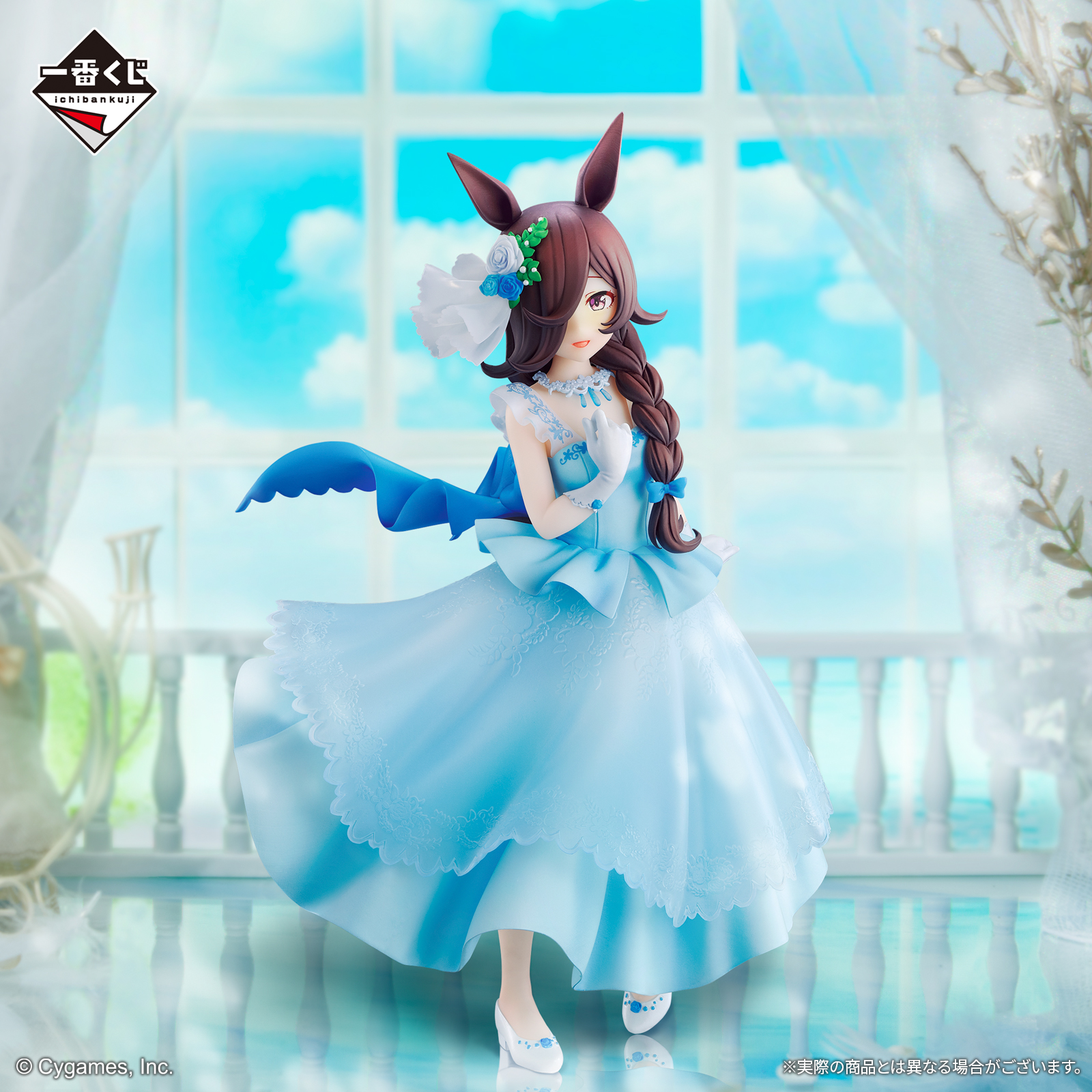 一番くじ ウマ娘 プリティーダービー 6弾｜一番くじ倶楽部｜BANDAI