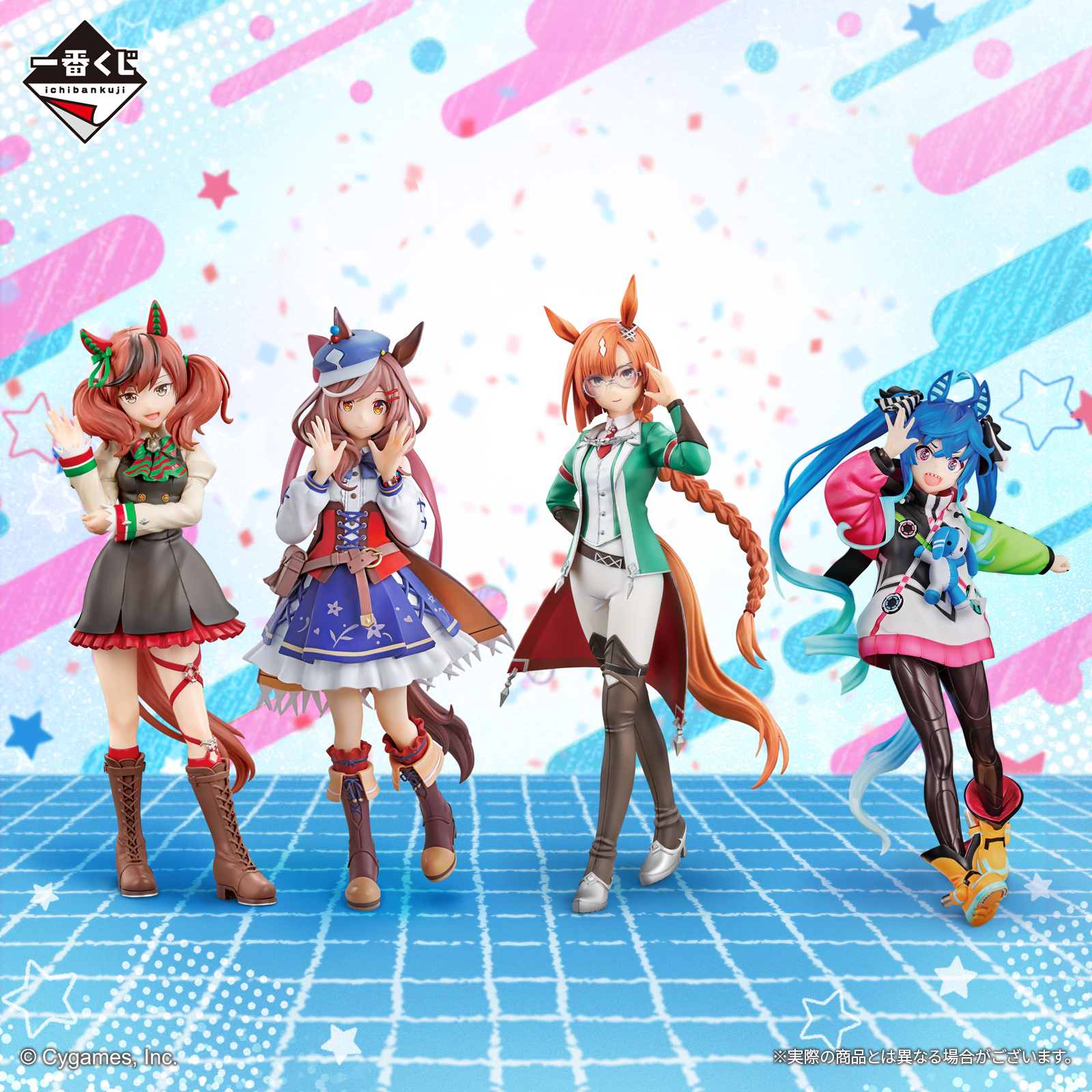 一番くじ ウマ娘 プリティーダービー 8弾｜一番くじ倶楽部｜BANDAI