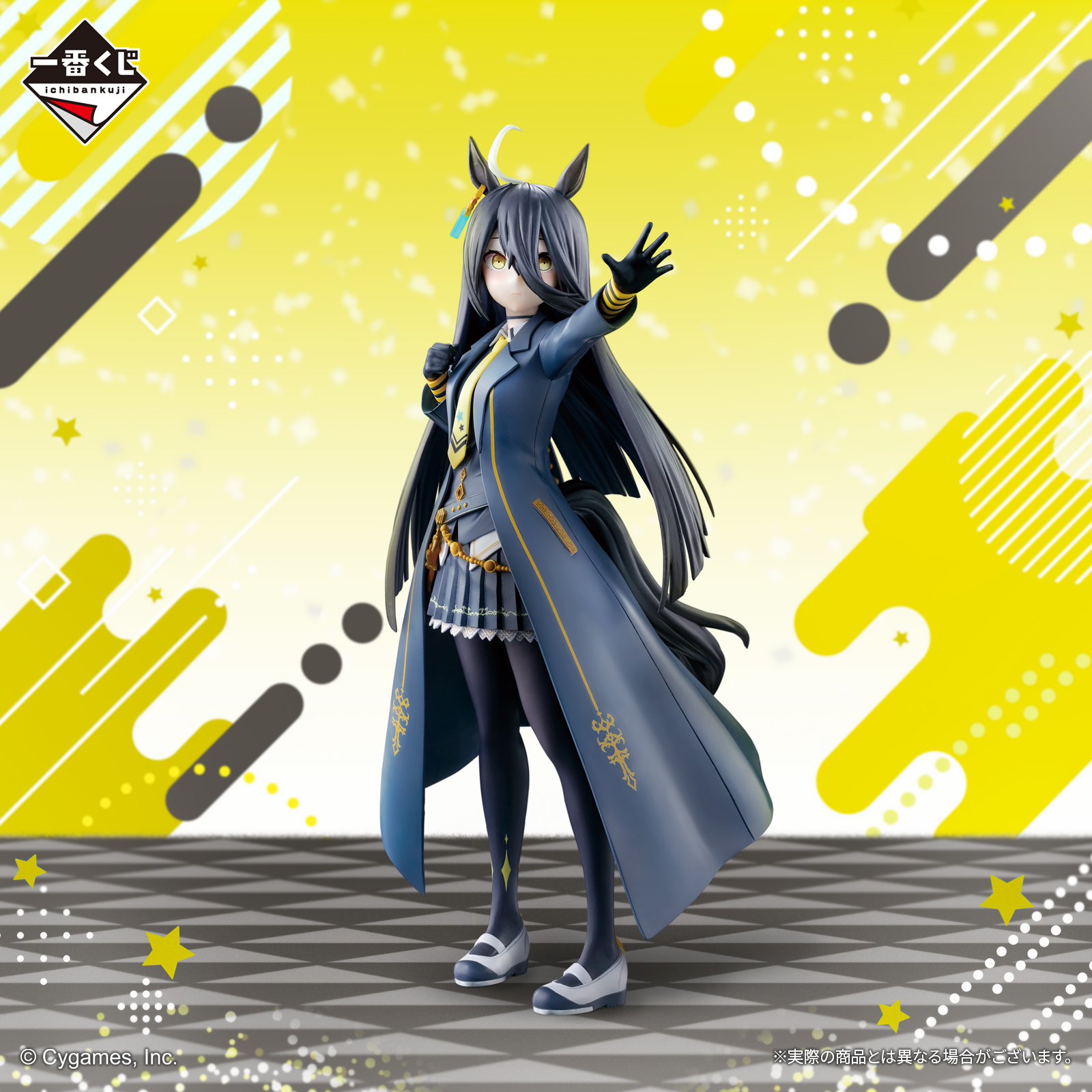 一番くじ ウマ娘 プリティーダービー 9弾｜一番くじ倶楽部｜BANDAI