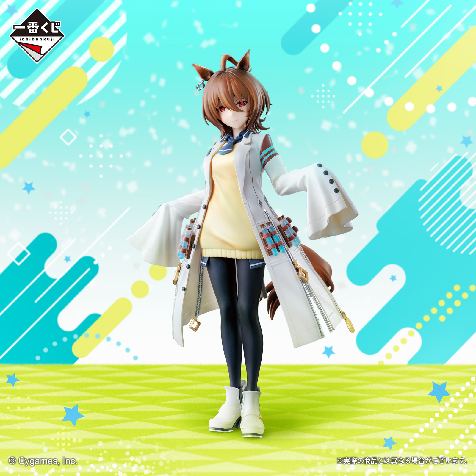 一番くじ ウマ娘 プリティーダービー 9弾｜一番くじ倶楽部｜BANDAI