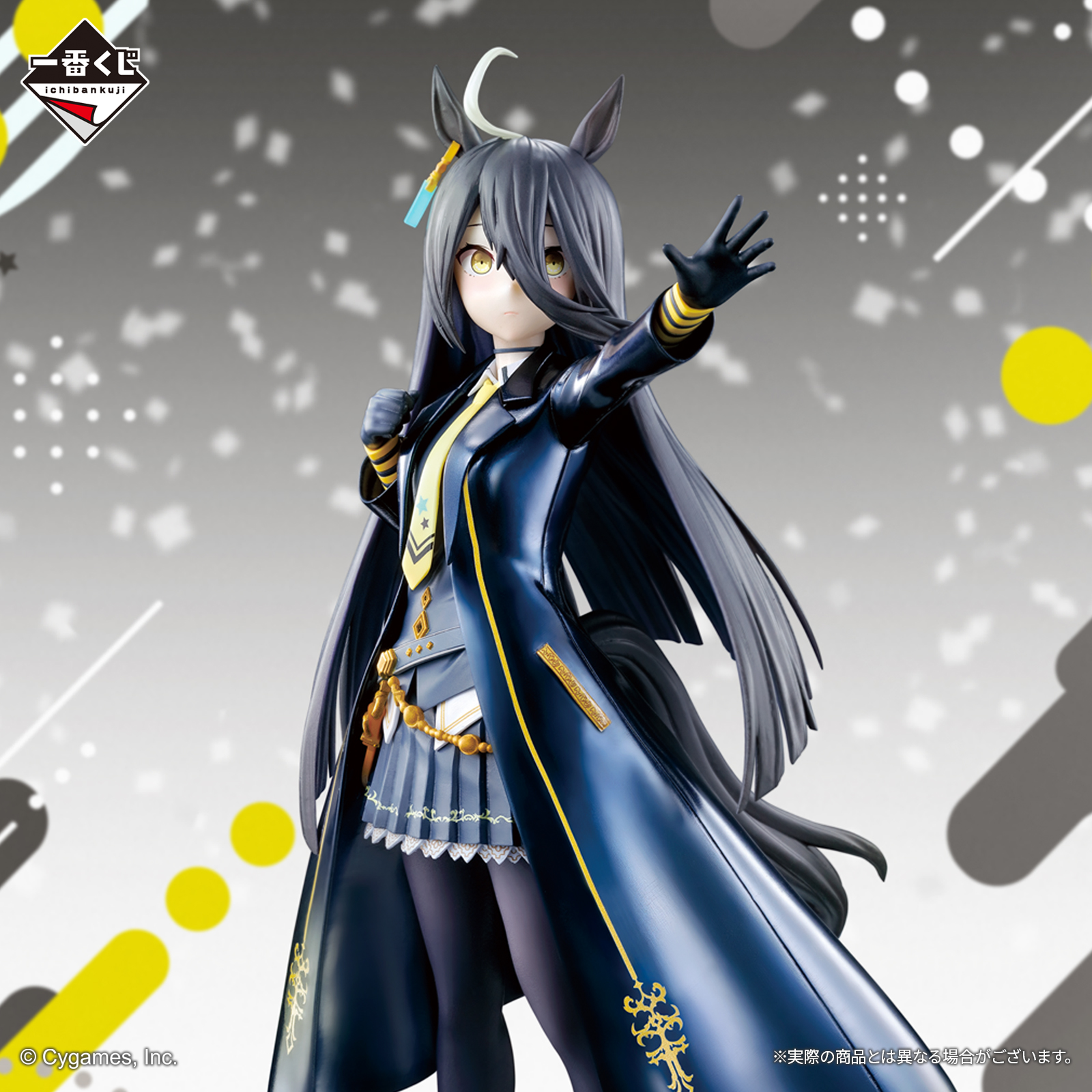 一番くじ ウマ娘 プリティーダービー 9弾｜一番くじ倶楽部｜BANDAI