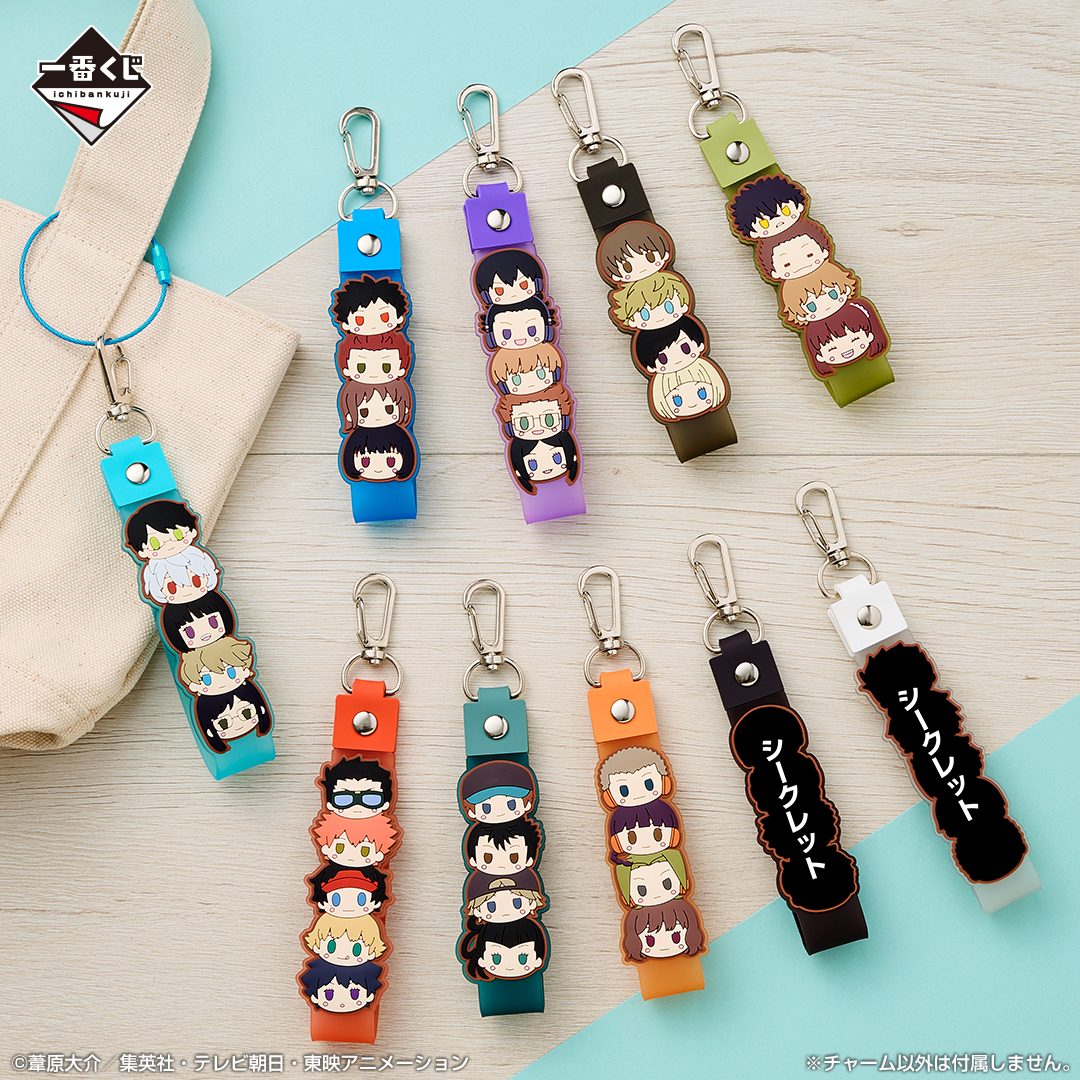 一番くじ ワールドトリガー -仲間と紡ぐ、未来へ続く道-｜一番くじ