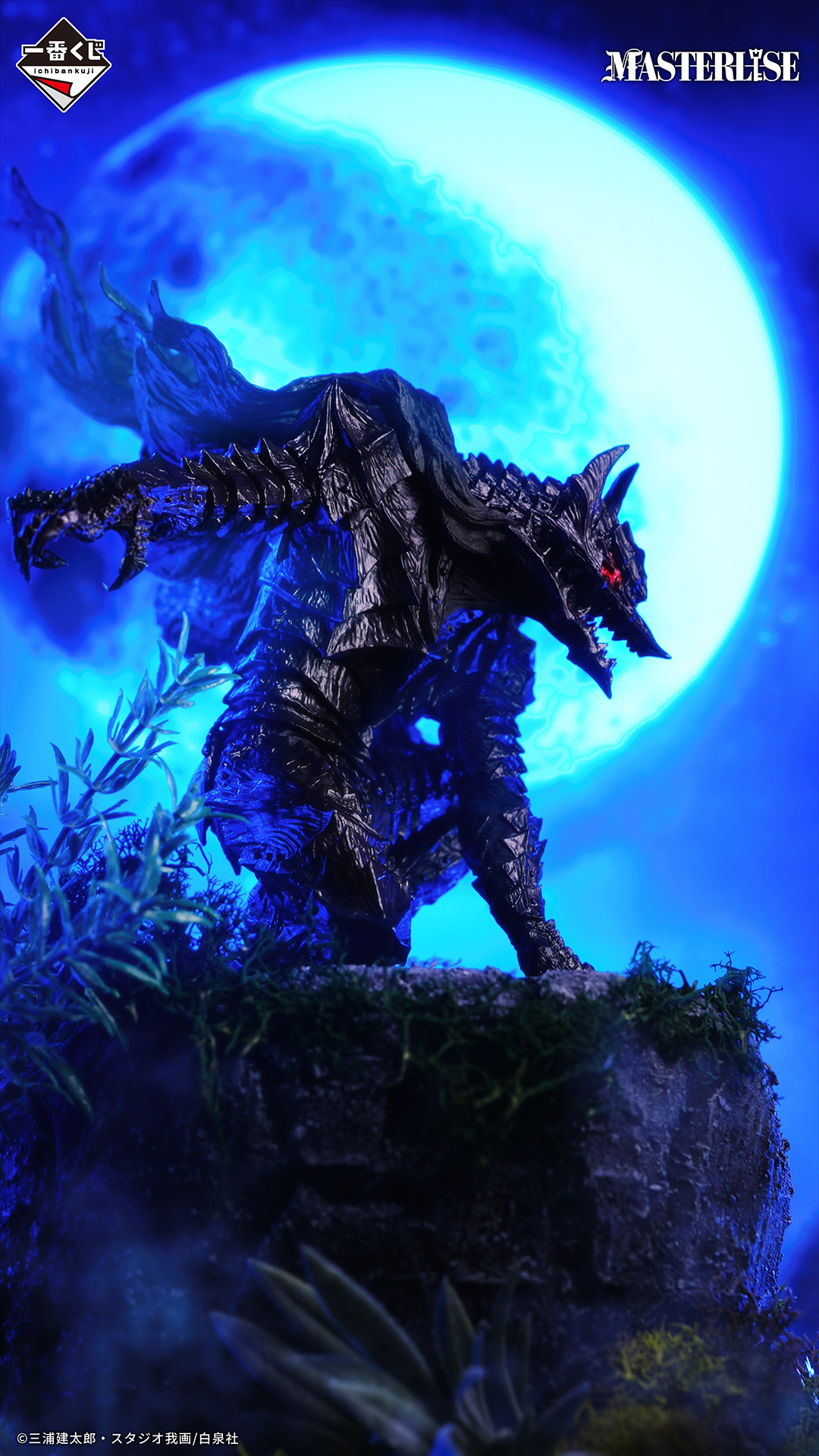 一番くじ ベルセルク 運命に抗う、黒い剣士｜一番くじ倶楽部｜BANDAI