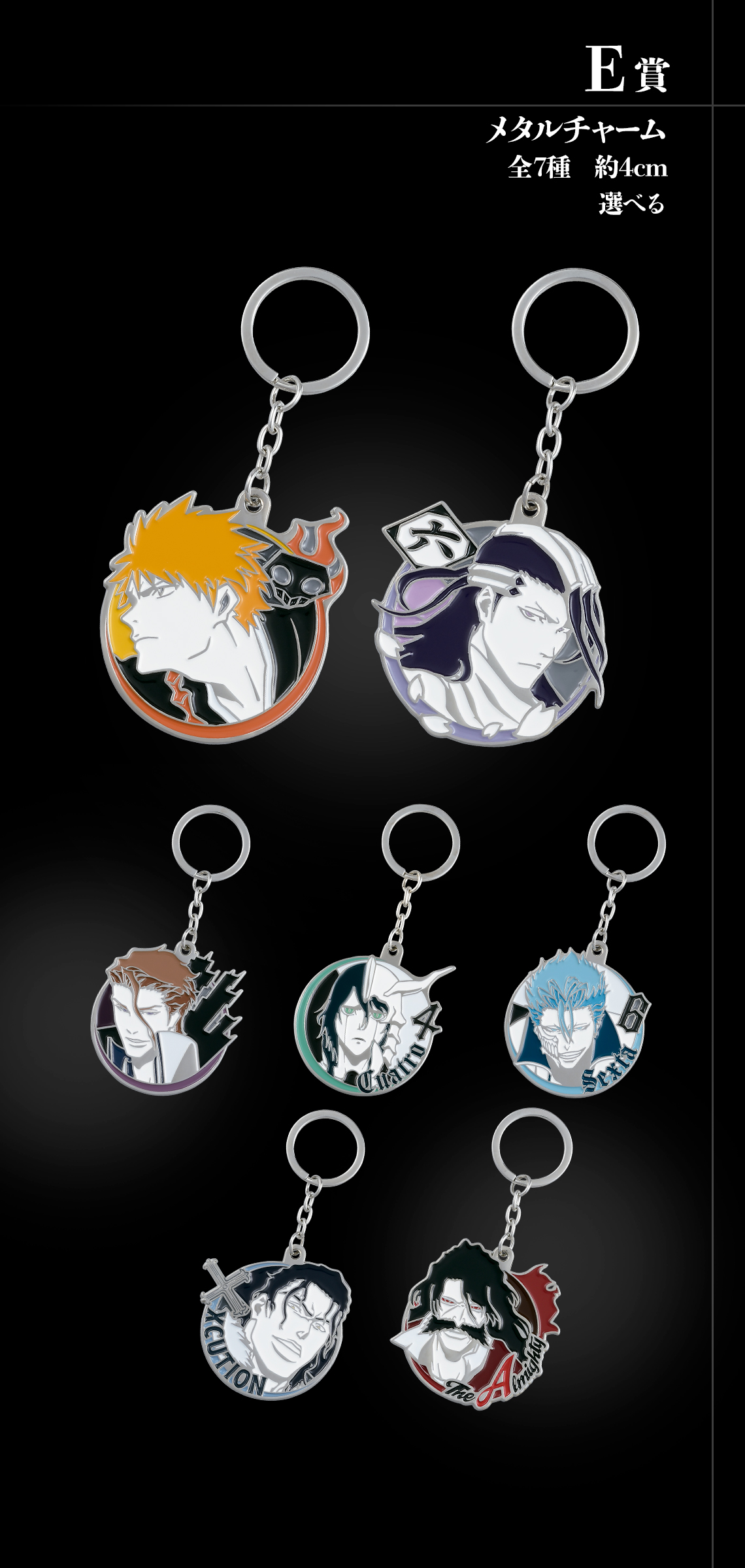 ♯Gdr20IZブリーチソウルグッズ2BLEACH SOUL GOODS2全5種