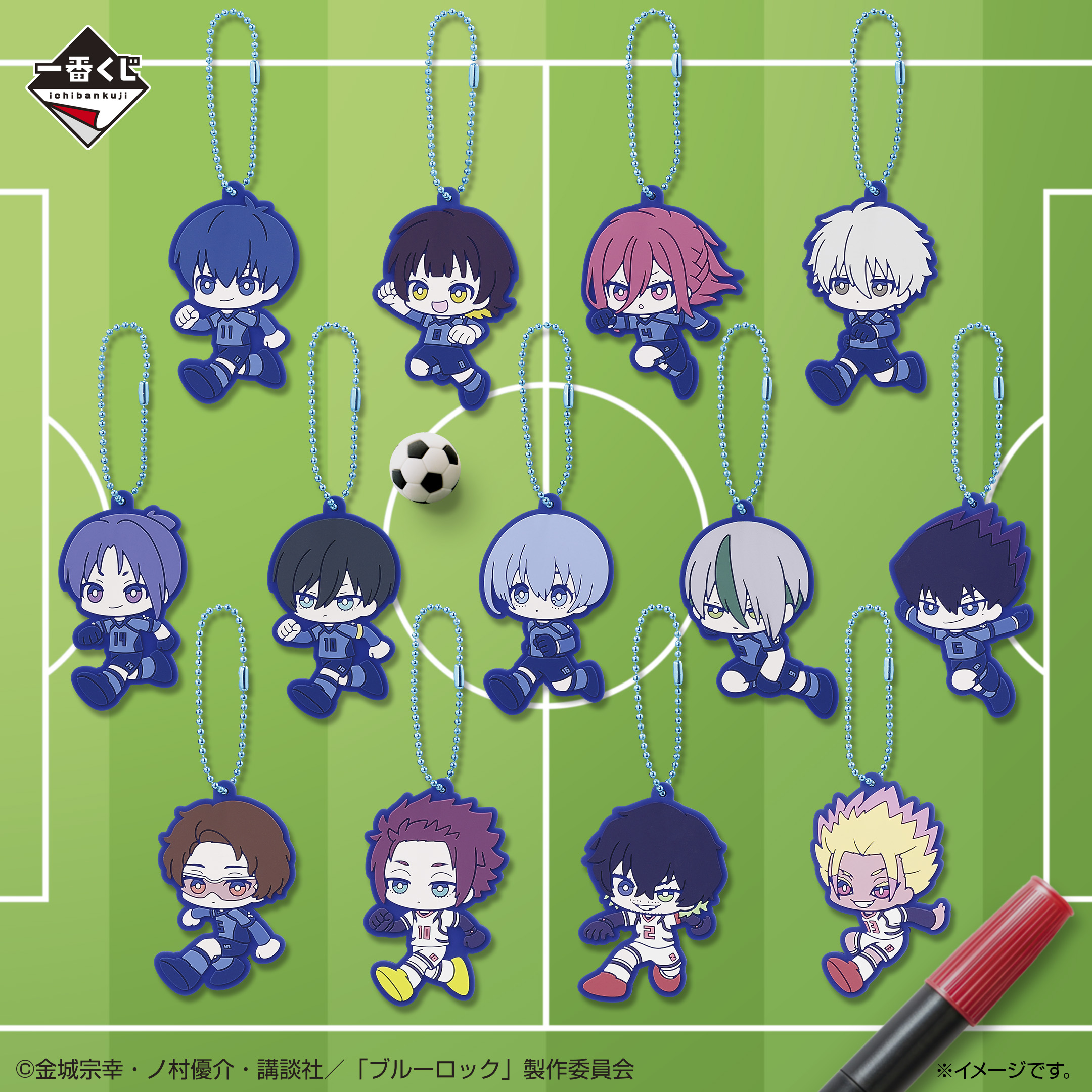 一番くじ ブルーロック 夢中の連鎖｜一番くじ倶楽部｜BANDAI SPIRITS