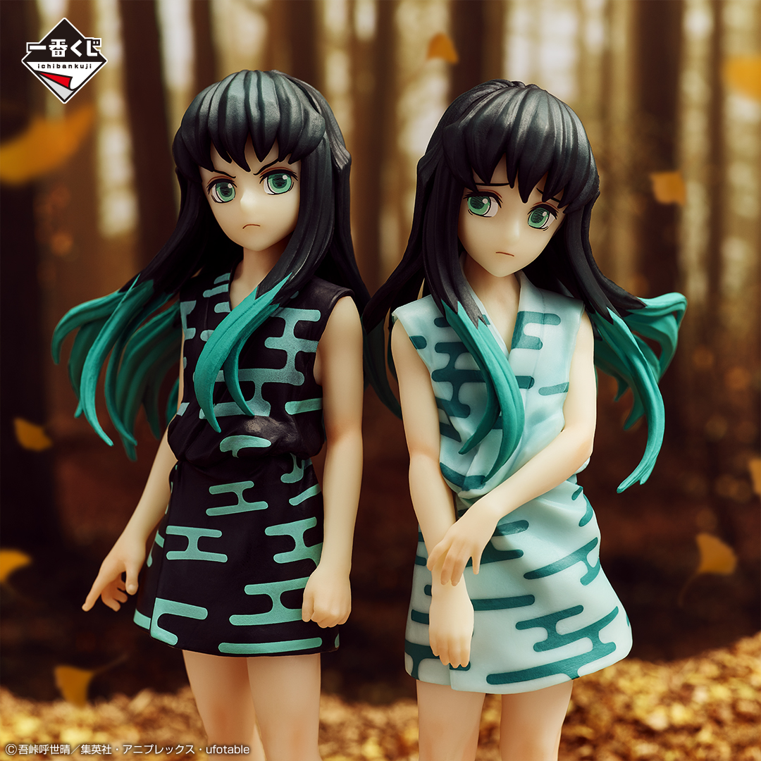 一番くじ 鬼滅の刃 ～ふめつのきずな～｜一番くじ倶楽部｜BANDAI